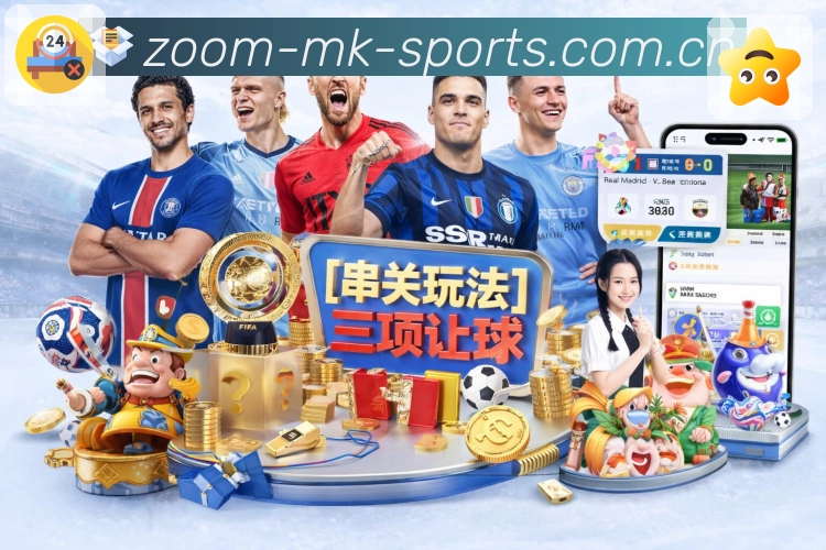 MK体育APP 封面图